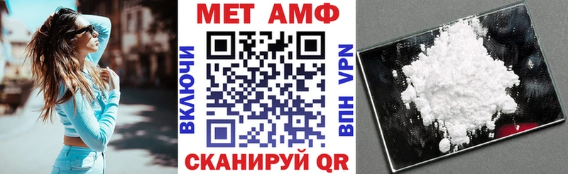 Амфетамин Розовый  Купить  Кораблино 