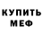 КЕТАМИН VHQ Darlene Franca