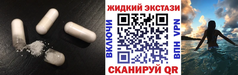 Бутират BDO 33%  Купить закладки  Кораблино 