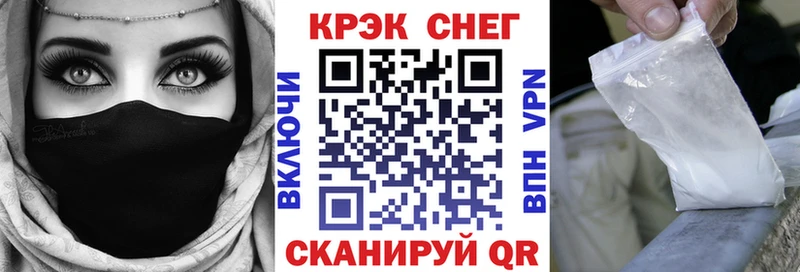 COCAIN VHQ  Купить где  Кораблино 