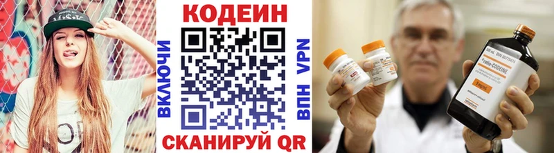 Купить закладки  Кораблино  Кодеиновый сироп Lean напиток Lean (лин) 