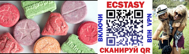 Купить  Кораблино  Экстази MDMA 