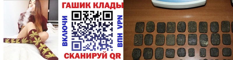 Купить  Кораблино  ГАШ ice o lator 