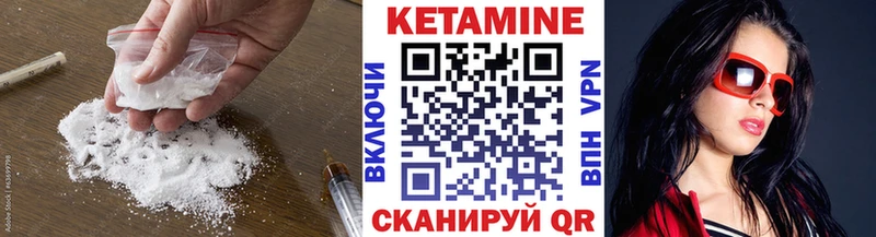 КЕТАМИН ketamine  Купить закладки  Кораблино 