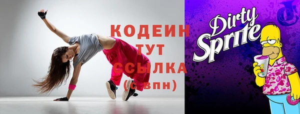 дмт Надым