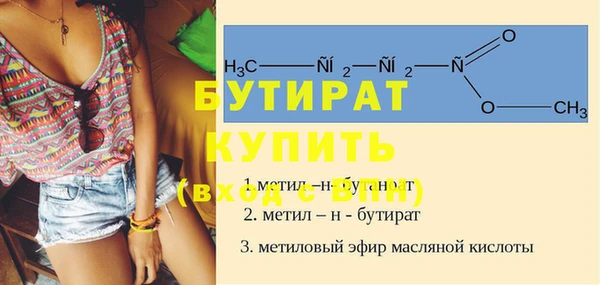 метамфетамин Наволоки