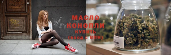 метамфетамин Навашино