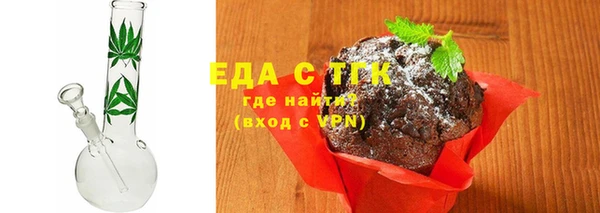 тгк Белокуриха