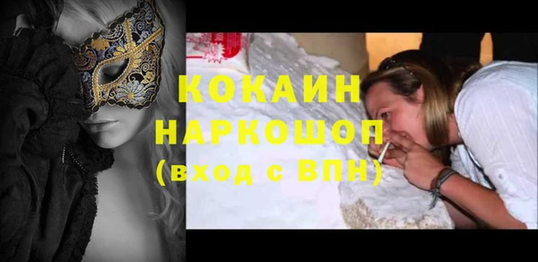 метамфетамин Навашино