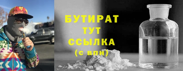 тгк Белокуриха
