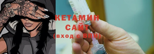 тгк Белокуриха