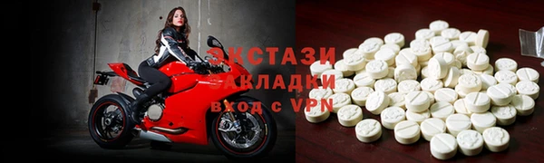 mdma Беломорск