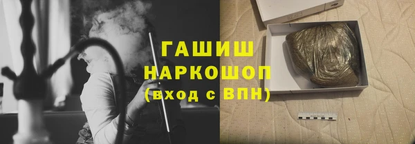 тгк Белокуриха
