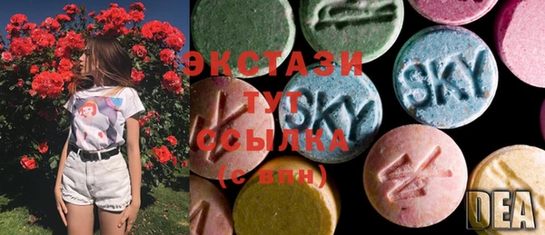mdma Беломорск