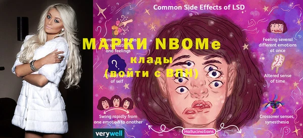 mdma Беломорск