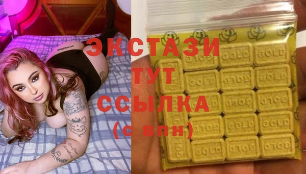 тгк Белокуриха
