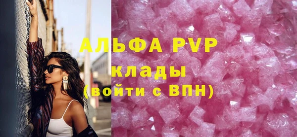 а пвп мука Белоозёрский