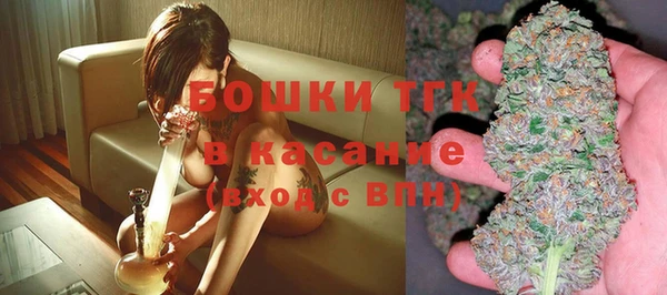 тгк Белокуриха