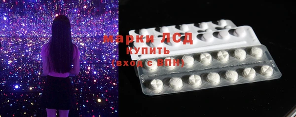 тгк Белокуриха