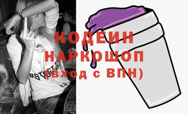 тгк Белокуриха