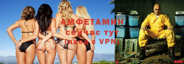 тгк Белокуриха