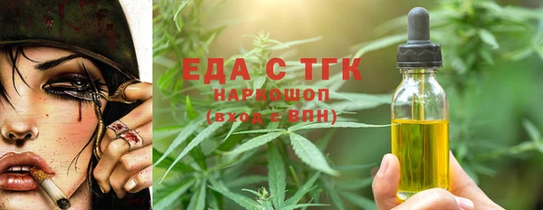 тгк Белокуриха