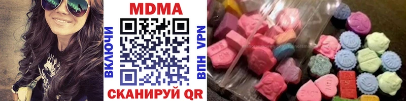 MDMA crystal  Купить где  Кораблино 
