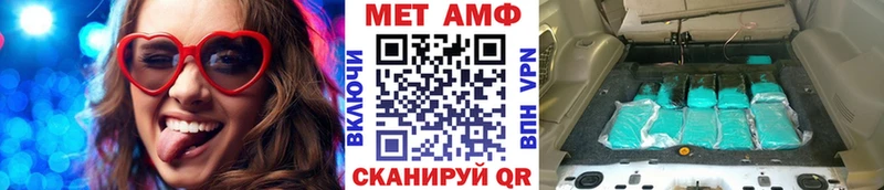 МЕТАМФЕТАМИН витя  Купить где  Кораблино 