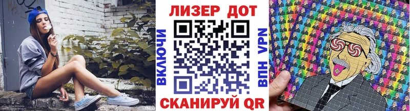 Марки N-bome 1,8мг  Купить закладки  Кораблино 