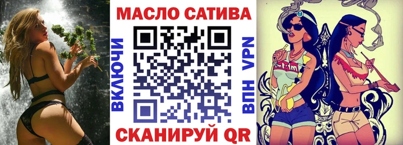 Дистиллят ТГК гашишное масло  Купить закладки  Кораблино 